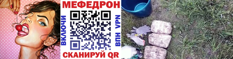 Купить наркоту Железногорск A PVP  omg tor  Марихуана  COCAIN  Меф мяу мяу  LSD-25 