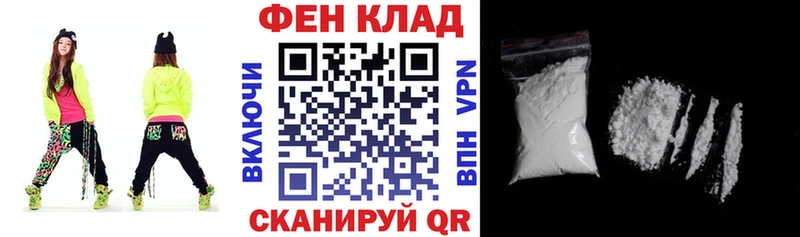 АМФ Розовый  Железногорск 