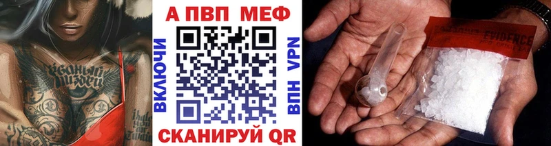 А ПВП Соль  купить наркоту  даркнет Telegram  Железногорск 