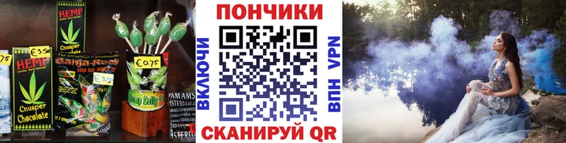 Печенье с ТГК марихуана Железногорск