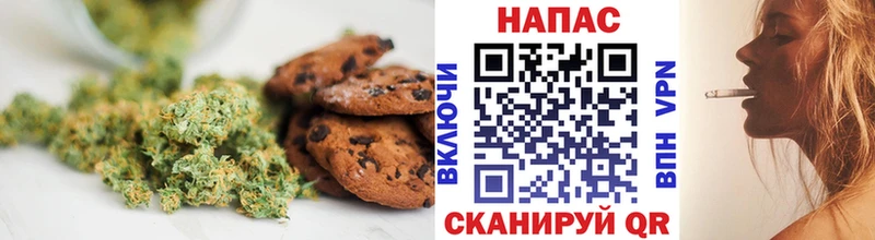 Cannafood марихуана  магазин продажи   Железногорск 
