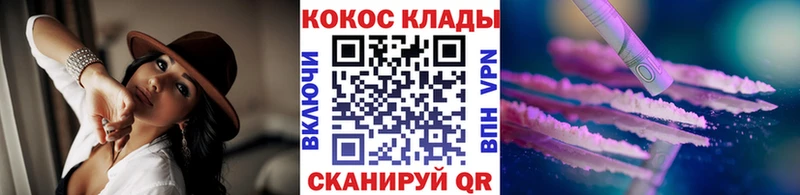 Cocaine Боливия  где купить   Железногорск 