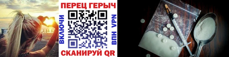 Героин Heroin Железногорск