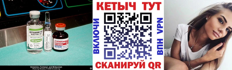 ОМГ ОМГ ONION  сколько стоит  Железногорск  Кетамин VHQ 