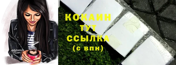 марки nbome Горно-Алтайск