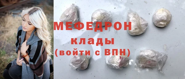 мескалин Горнозаводск