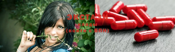 мескалин Горнозаводск