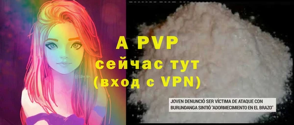 мескалин Горнозаводск