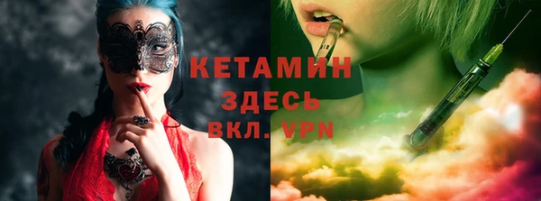 марки nbome Горно-Алтайск