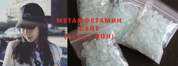 мескалин Горнозаводск