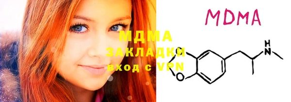 марки nbome Горно-Алтайск