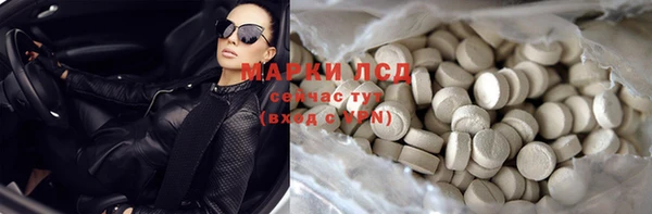 марки nbome Горно-Алтайск