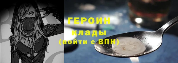мескалин Горнозаводск