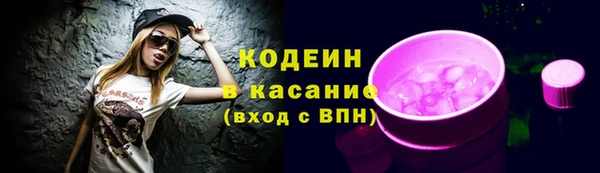 мескалин Горнозаводск