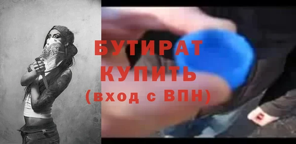 марки nbome Горно-Алтайск
