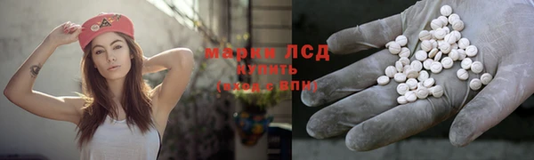 спиды Болохово