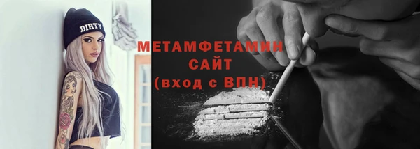 мескалин Горнозаводск