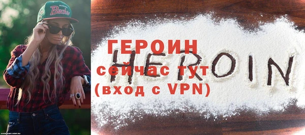 марки nbome Горно-Алтайск