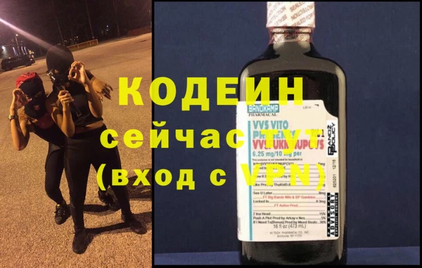 Альфа ПВП Осташков