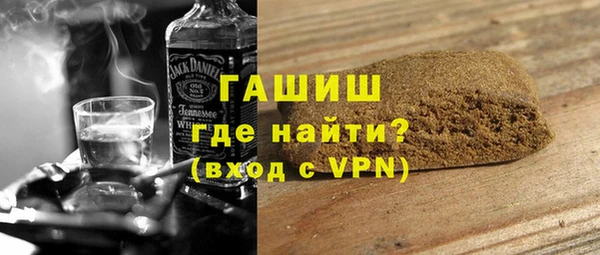 мескалин Горнозаводск