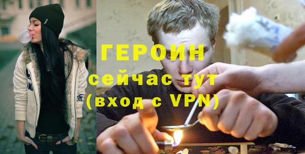 марки nbome Горно-Алтайск