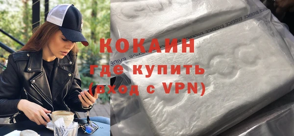 мескалин Горнозаводск