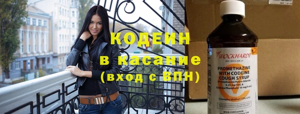 мескалин Горнозаводск