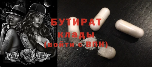 марки nbome Горно-Алтайск