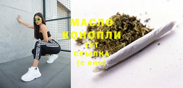 марки nbome Горно-Алтайск