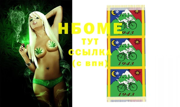 мескалин Горнозаводск