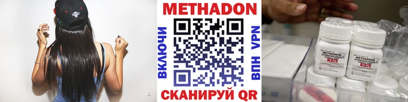 darknet Telegram  продажа наркотиков  Железногорск  МЕТАДОН кристалл 