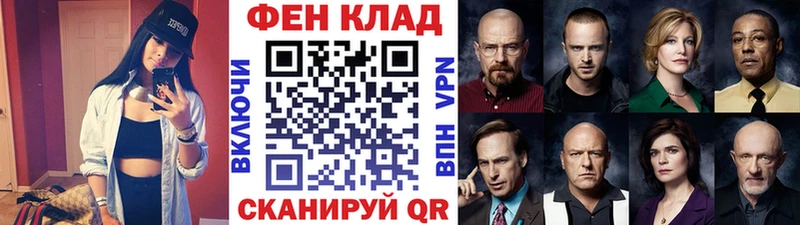 Метамфетамин витя hydra ТОР Железногорск