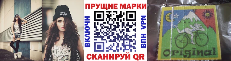 Марки NBOMe 1,5мг  наркота  Железногорск 