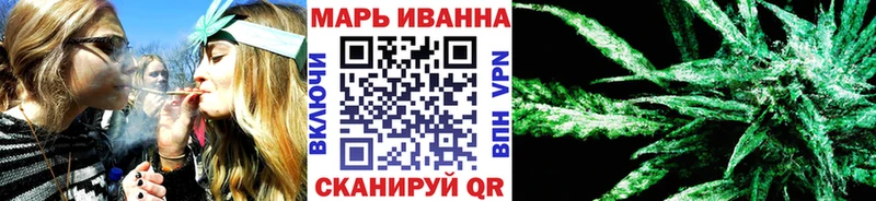 Бошки Шишки гибрид  Железногорск 